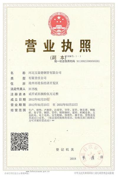 龙岩注浆管 龙岩注浆管